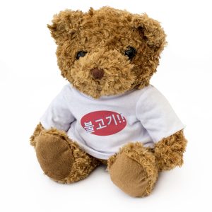 BULGOGI!! (불고기!!) - Teddy Bear - Cute Cuddly - Funny Korean Food Gift Present